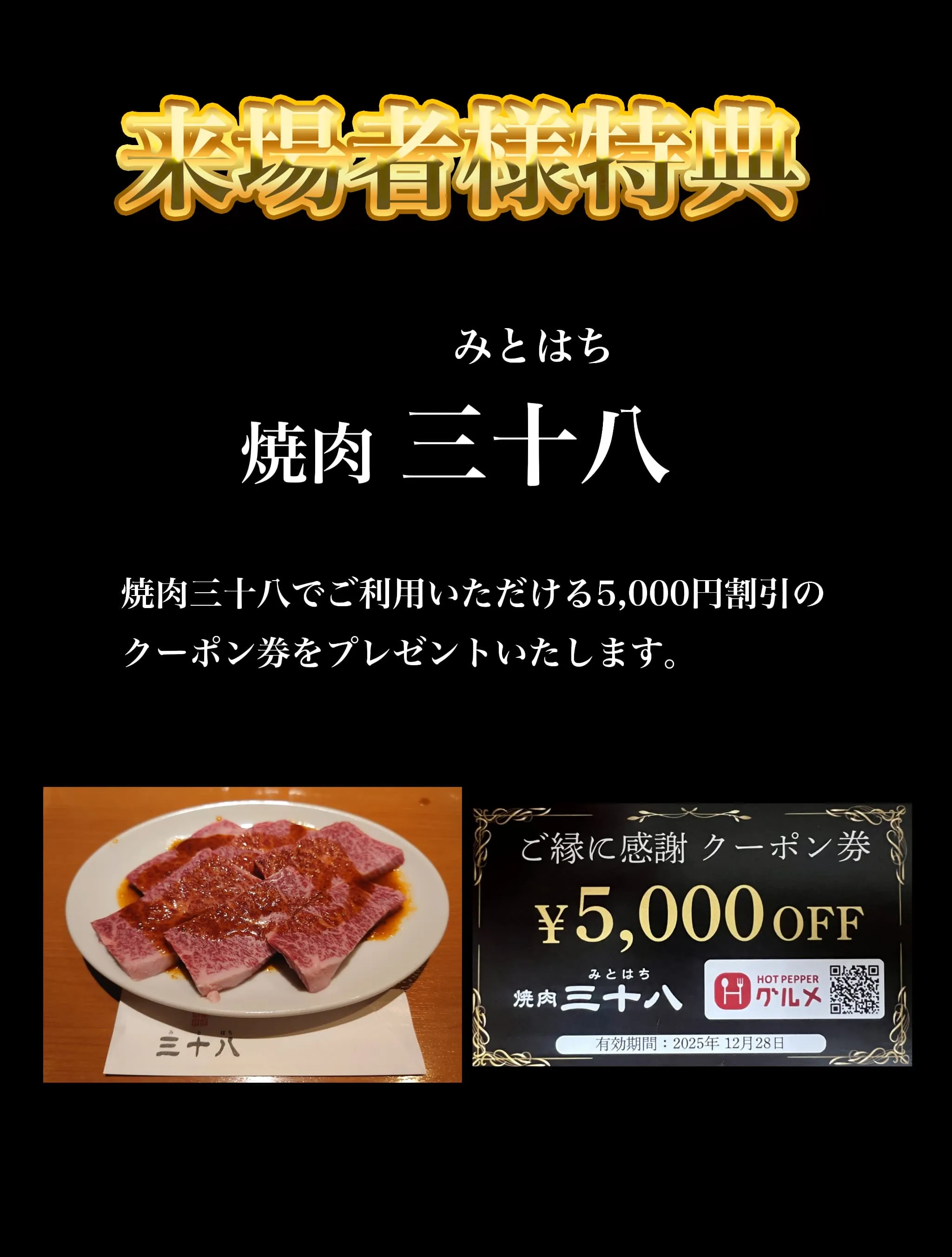 【村田工務店のこだわり】